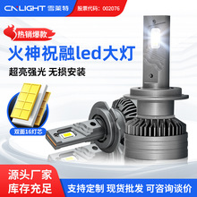 ѩRػ܇ledhһwH7H4H1Ĵ۹