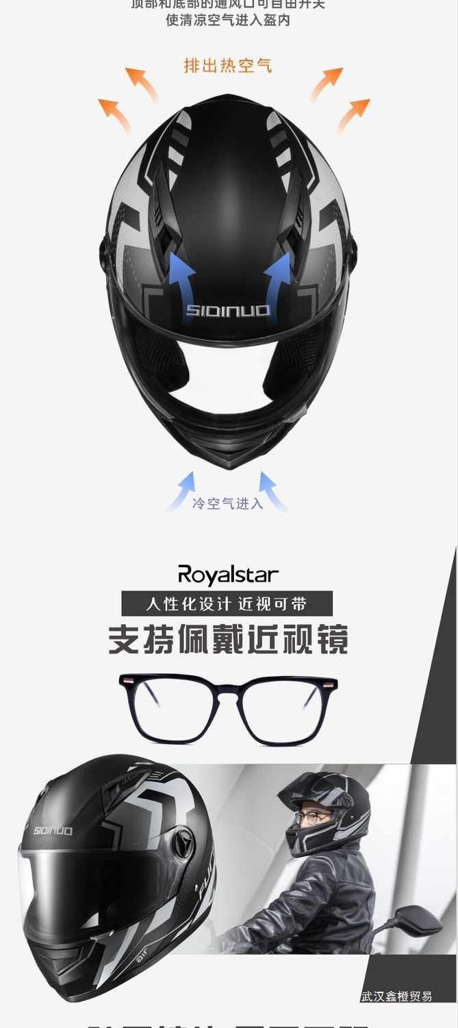 Winter Warm Electric Vehicle Helmet Full Face Motorcycle