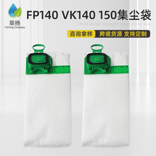 m丣SVORWERKmVK140/150/FP-140m