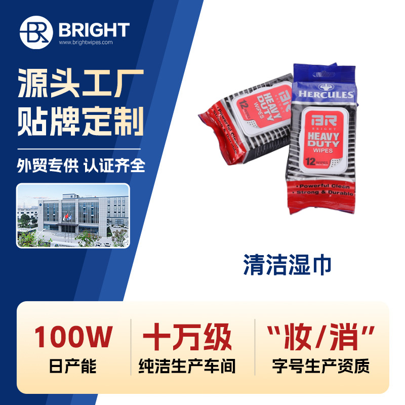 Restaurant Roll Cleaning Wipes, Stain and Oil Stain Wipes, Barbecue Cleaning Wipes, Bbq Factory Direct Sales in Stock