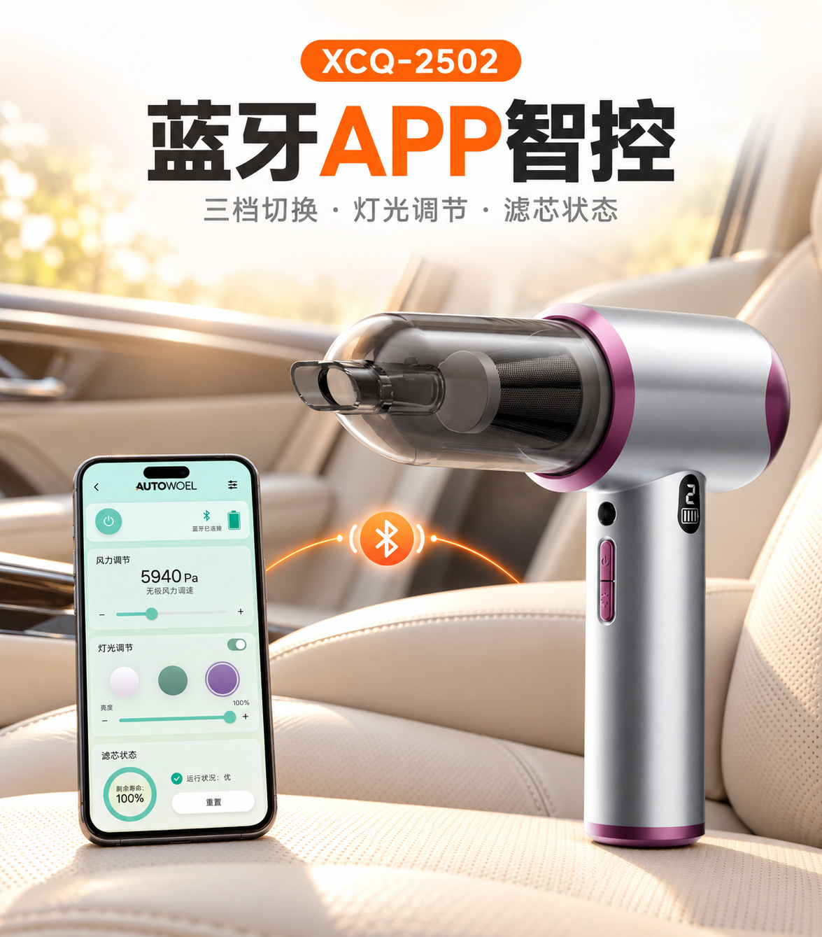 Car vacuum cleaner with 18000Pa high suction power, integrated blowing and suction, handheld portable rechargeable blower, suitable for both home and car use