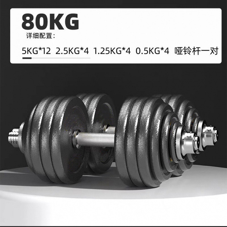 Manufacturer wholesale iron paint solid dumbbell set, large weight adjustable barbell for arm muscle development with 100 kg