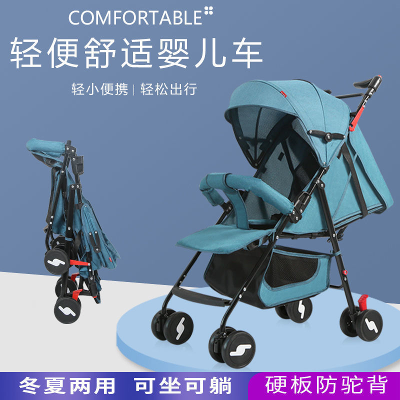 Baby Stroller That Can Be Used for Sitting and Lying Down, Suitable for Newborns and Children, Foldable Umbrella Stroller, High-View, Lightweight