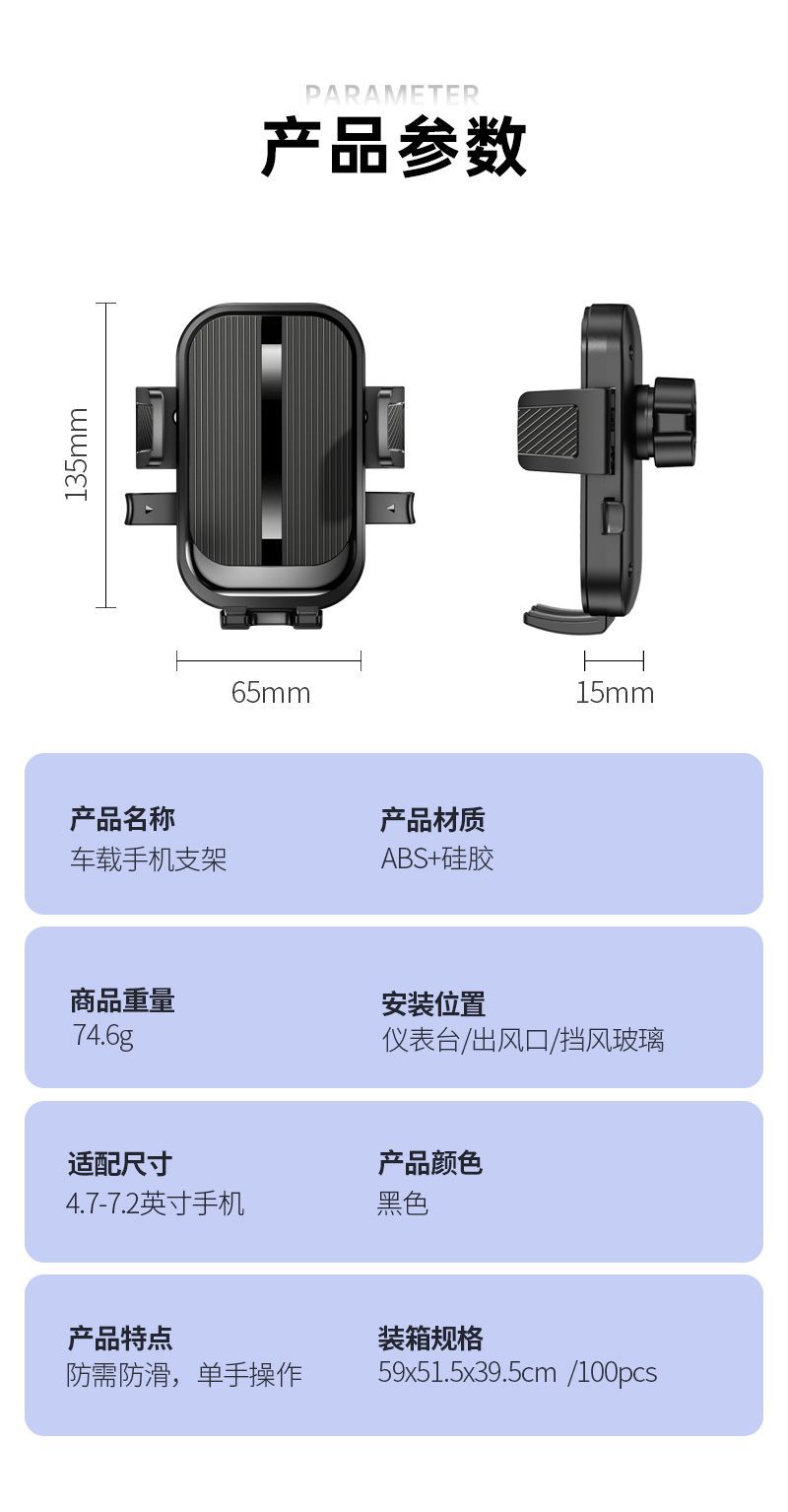 2024 Car Phone Holder Silicone Suction Cup Telescopic Rod