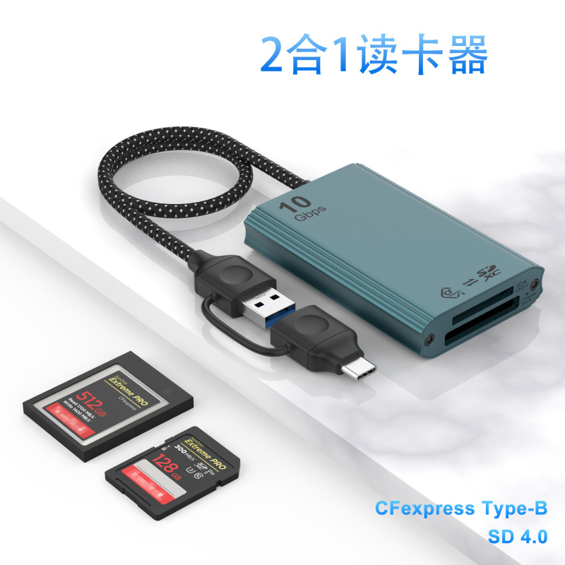 CFexpress Type-B カード CF-B/SD カード cfe-b 高速カードリーダー type-c USB3.2 Gen2|undefined