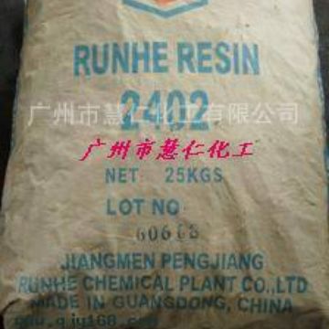 厂供酚醛树脂2402网红直销酚醛树脂2402厂家直销酚醛树脂2402