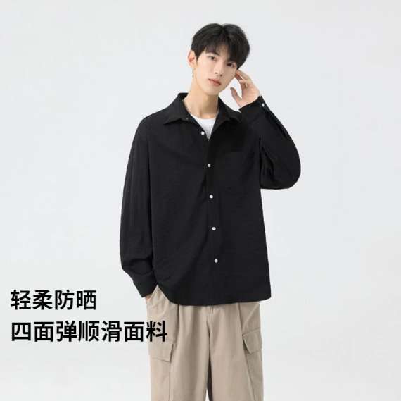 Factory Direct Supply of Long-Sleeved Shirts for Men, Business Non-Iron Stretch Shirts, Wholesale Non-Iron Stretch Shirts from Southeast Asia Factory Direct Supply of Long-Sleeved Shirts for Men, Business Non-Iron Stretch Shirts, Wholesale Non-Iron Stretch Shirts from Southeast Asia