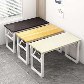 新款折叠桌子家用简易饭桌长方形摆摊方桌会议培训长条桌电脑书桌