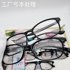 精工平光鏡全框架TR90眼鏡近視鏡框光學鏡架精緻時尚工廠虧本處理