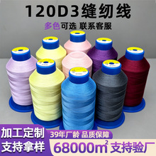 ���ư��120D/3�A�˷���ƤЬ������]���������A�^�i�ۼ��ÿp�x��