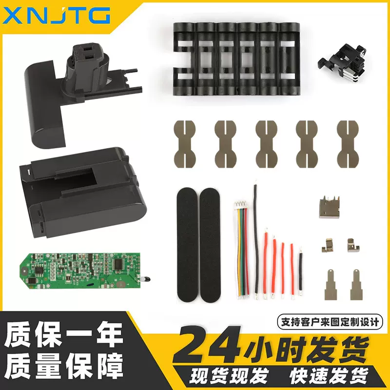 适配戴森DC31套料吸尘器22.2V锂电池组装外壳一代二代热销配件