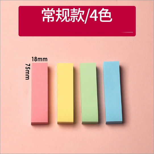 【Long Terms/4 Colors】(18*75mm) 5 books/500 pictures