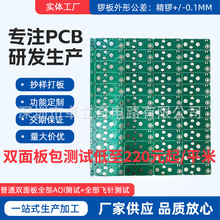 PCB��·��S���懰��p���������a�߾����迹��HDI�·���Ӽӹ�
