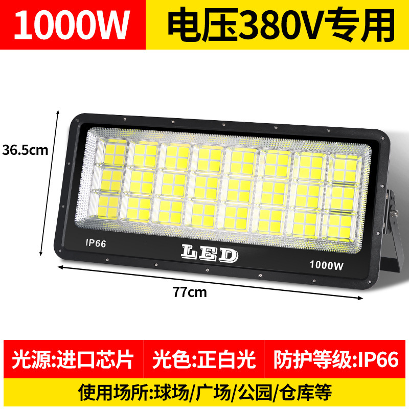 亜明照明ledタワー吊灯1000ワット建築の星大電力照明超亮工事現場サーチライト2000W|undefined
