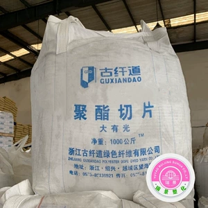 PET GC811 浙江古纤道 Высокая прочность. Применение в текстильной промышленности. Упаковка. Литье под давлением больших глянцевых ломтиков.