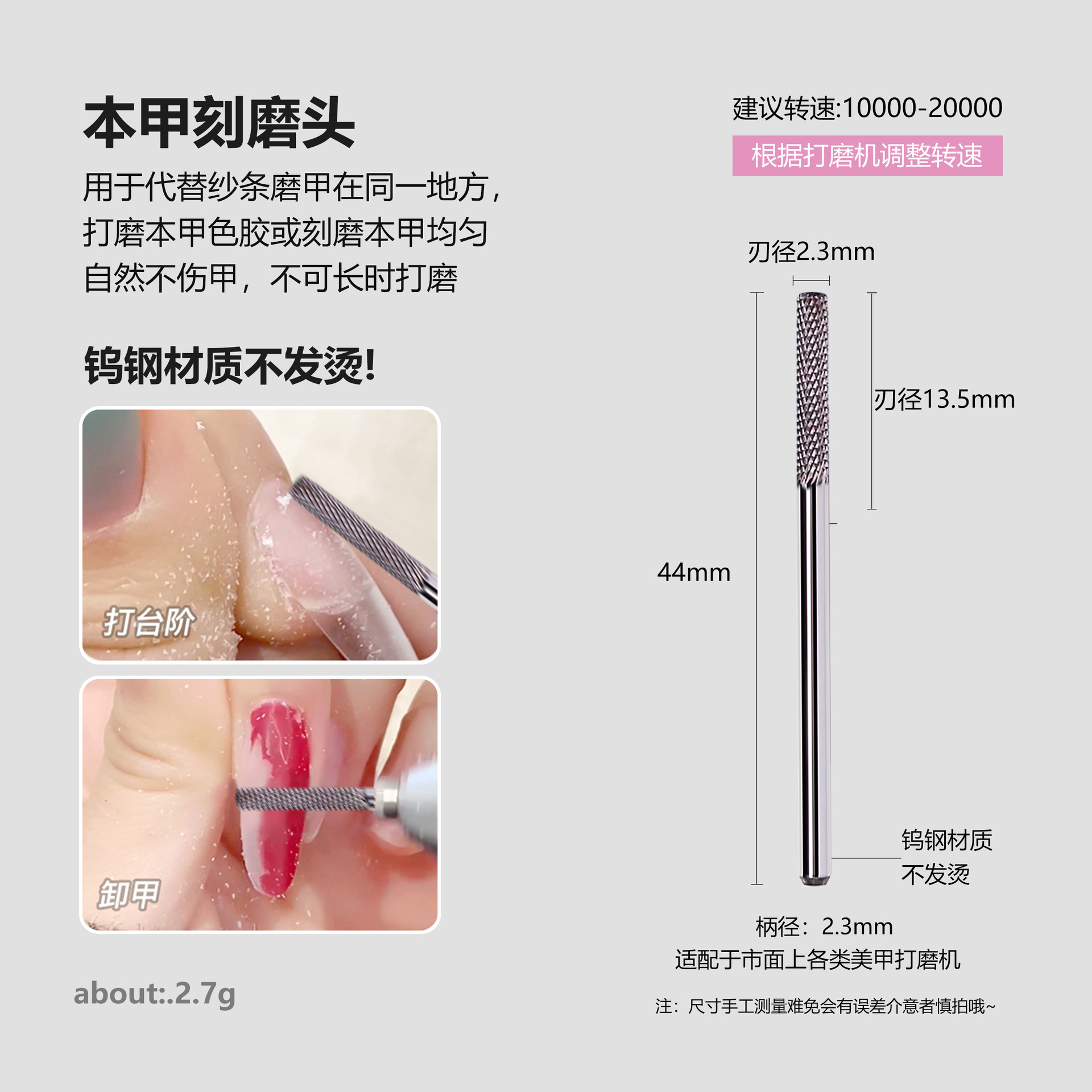 Cabeza de pulido de acero de tungsteno para uñas