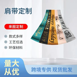 化妆服饰道具;徽章;金属工艺品