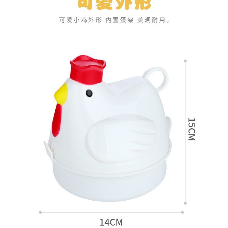 셰프치킨(계란 4개)