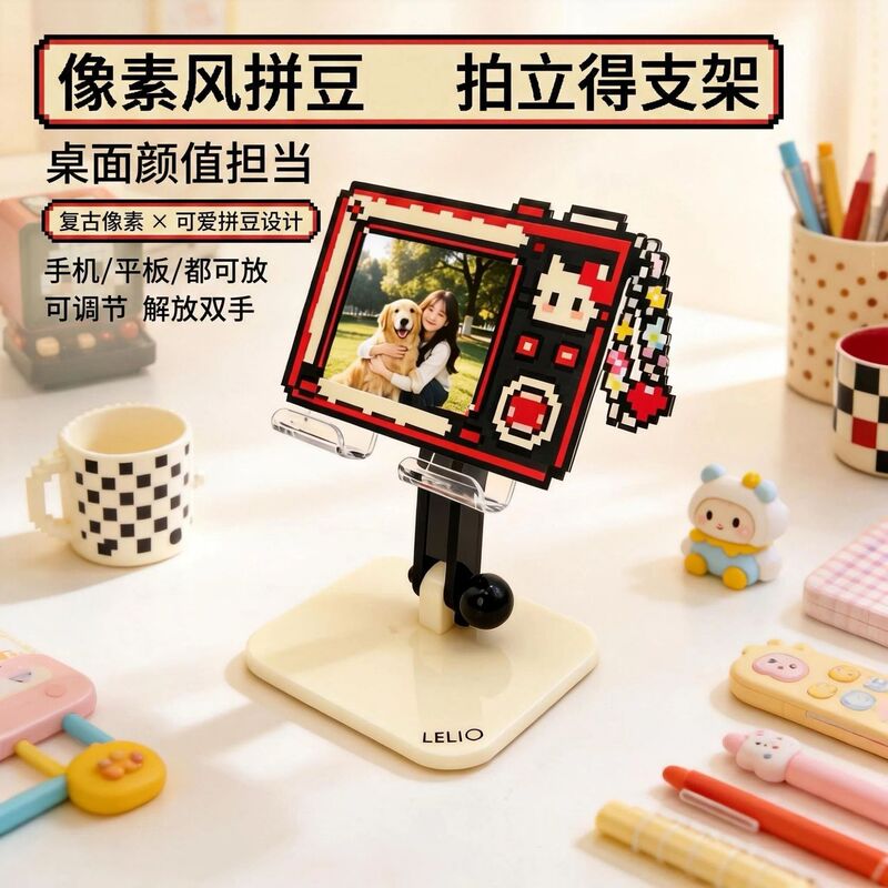 Polaroid Photo Frame Phone Stand Desktop High Aesthetic Value Decoration Niche Design Live Streaming Support Stand Adjustable Foldable Polaroid Photo Frame Phone Stand Desktop High Aesthetic Value Decoration Niche Design Live Streaming Support Stand Adjustable Foldable