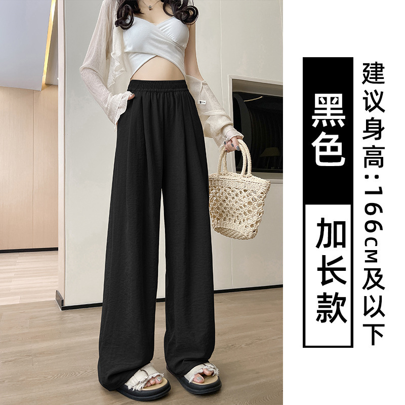 蓝色奶芙山本裤女春秋夏2025新款高腰宽松垂感拖地休闲冰丝阔腿裤|undefined