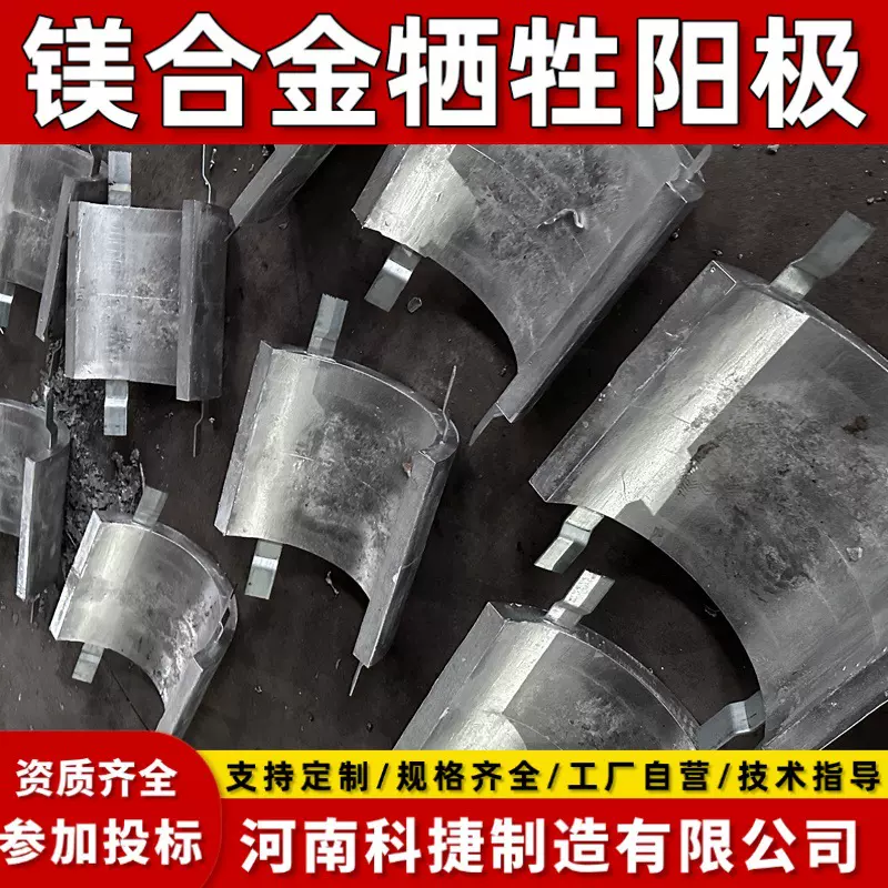 埋地管道防腐14公斤镁阳极包带电缆线 阴极保护智能测试桩