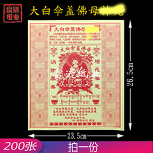 ��ׂ��w��ĸ200�����������X�ֹ��ۼ���ˇ�[������ϲ�c�_�����