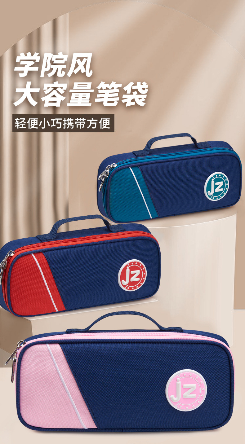 文具盒详情页2_01.jpg