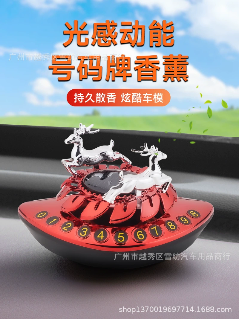 Автомобиль Ароматерапия Автомобильные духи Солнечная Ротационная Ароматерапия Автомобиль Аромат Кусок Тип сиденья Орнамент Украшение Животных