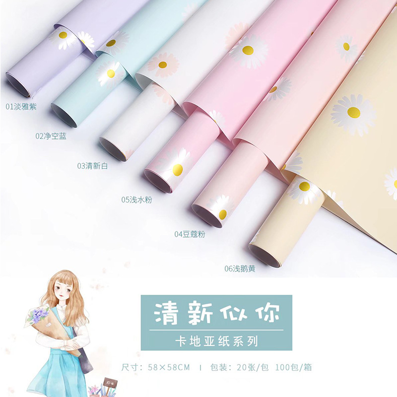 Floral fiesta fábrica al por mayor girasoles floral embalaje impermeable ramo florista embalaje papel de regalo embalaje