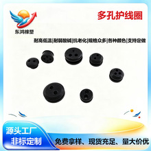 硅胶多孔护线圈椭圆双孔三孔护线保护套电源线铁丝过线塞护线套