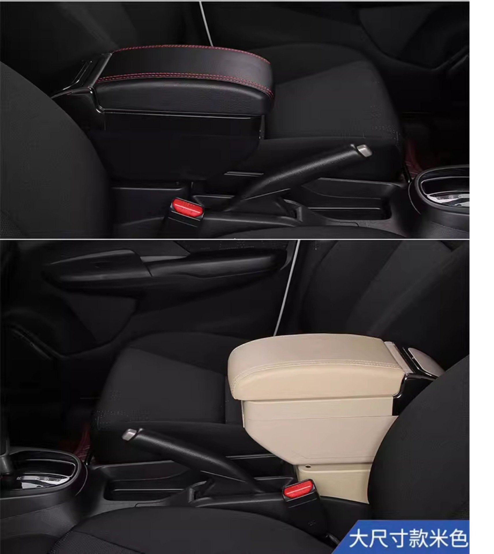 Suitable for Nissan Livina, a special central armrest box for Junyi, original armrest with no-drill installation accessories