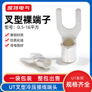 UT���������0.5-16ƽ�� Y���䉺�Ӿ������~���� U���~���ӽ��^