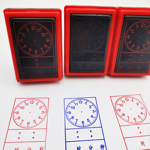 New Style Clock Dial Stamping, New Style Rectangular Clock Stamping, Primary School Student Kids Teaching Light Sensitivity Stamping