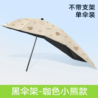 New Style Detachable Electric: Elektromobil üçün ön şüşə çətiri (günlük) - black-umbrella-stand-vinyl-extension-brown-bear-sayhi-single-umbrella-default-item