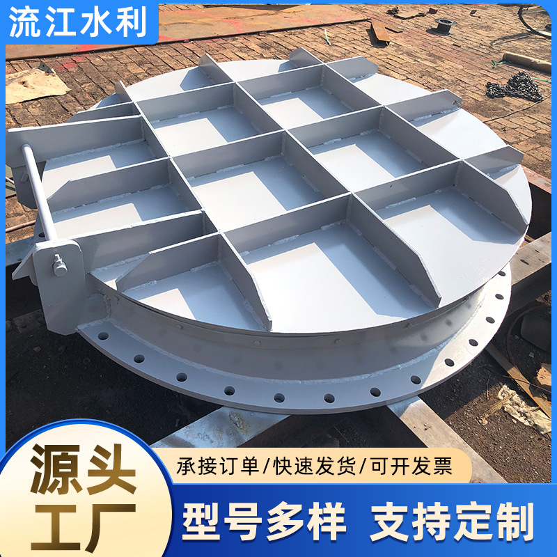 304不锈钢拍门 圆形碳钢拍门浮箱式侧翻式双开钢制拍门管道止回阀