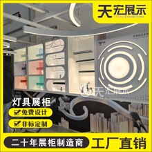 ���ܼҾ�չʾ����ʾ��Ͳ������_�P����չ��չʾ�ܟ������ܘ�Ʒ��