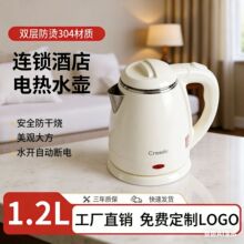 酒店宾馆304不锈钢电热水壶自动断电食品级烧水壶 民宿电水壶批发