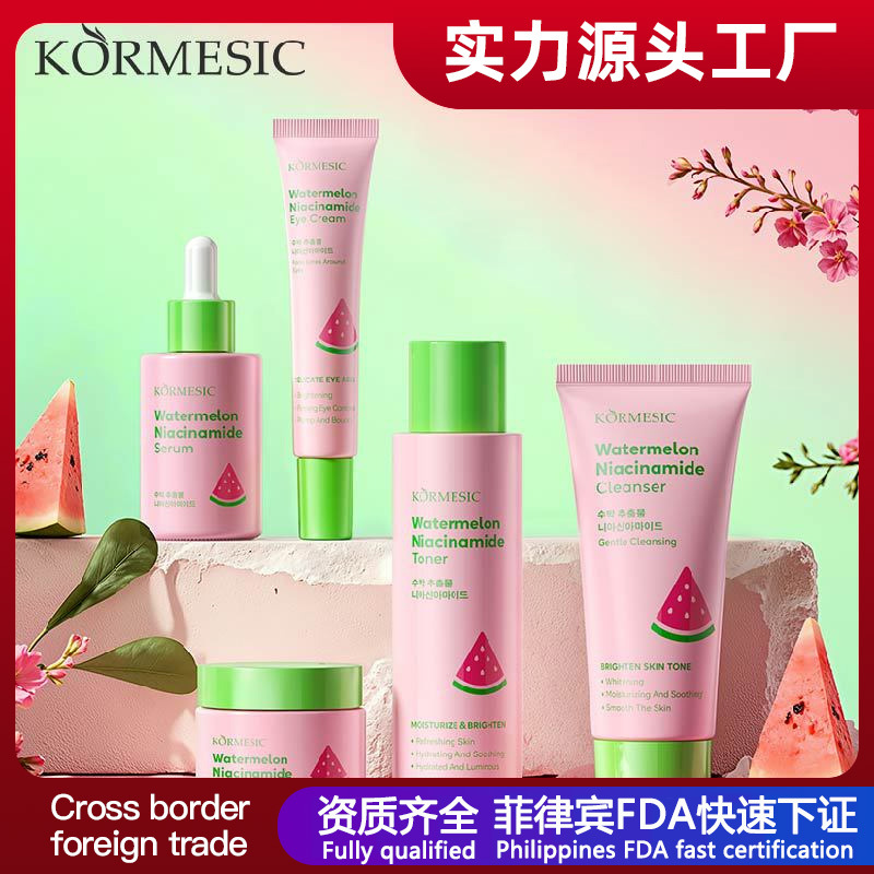 KORMESIC melonía nicotinamida serie de cuidado de la piel hidratante suave limpieza de la piel facial al por mayor transfronteriza image 1