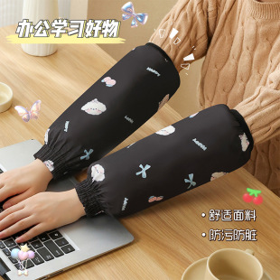 Cartoon waterproof anti-dirty sleeve kitchen work office housework cute adult student sleeve waterproof sleeve