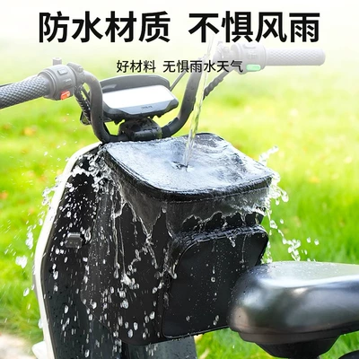 Electric car tail box | artifact raincoat blocking bag