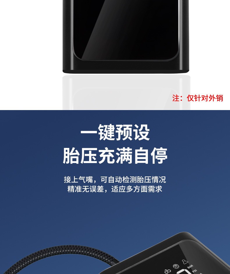 Car Air Pump, Portable Tire Inflator, Multifunctional Smart Wireless Air Pump, Emergency Tire Inflator