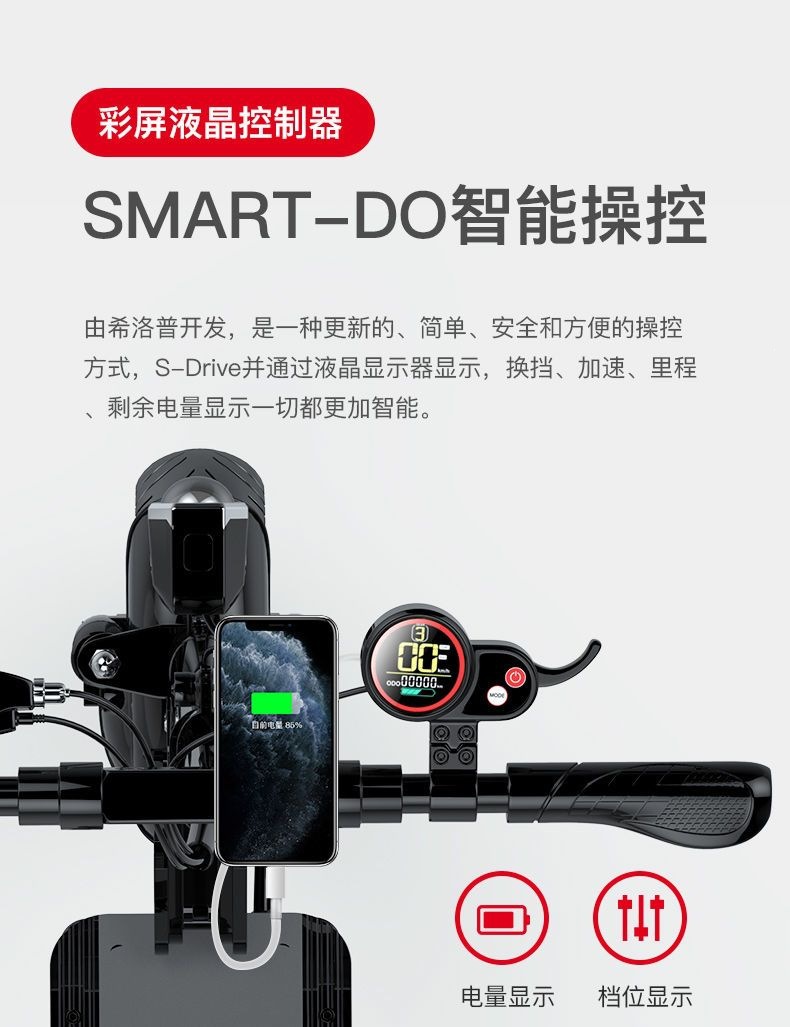 Small electric folding scooter, electric skateboard, two-wheeled mobility scooter, mini electric ride-sharing vehicle