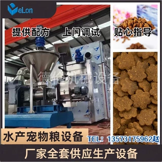 宠物低温烘焙粮生产线真诺智大产量趣味字母狗粮生产设备