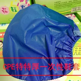 一次性鞋套;一次性围裙;一次性鞋用品