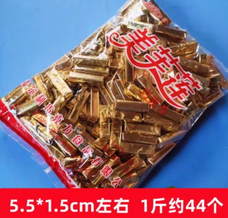 5斤の美芙莲黒チョコレート製品金貨落花生条元宝手作りケーキ散装焙煎2500g|undefined