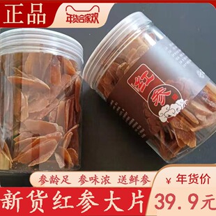 8��t��Ƭ500g�����L��ɽ�|���خa�t����Ȼ�t��Ƭ������