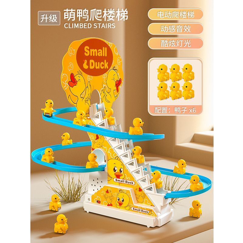 16 곡의 업그레이드 버전 [6 오리] (배터리 버전)