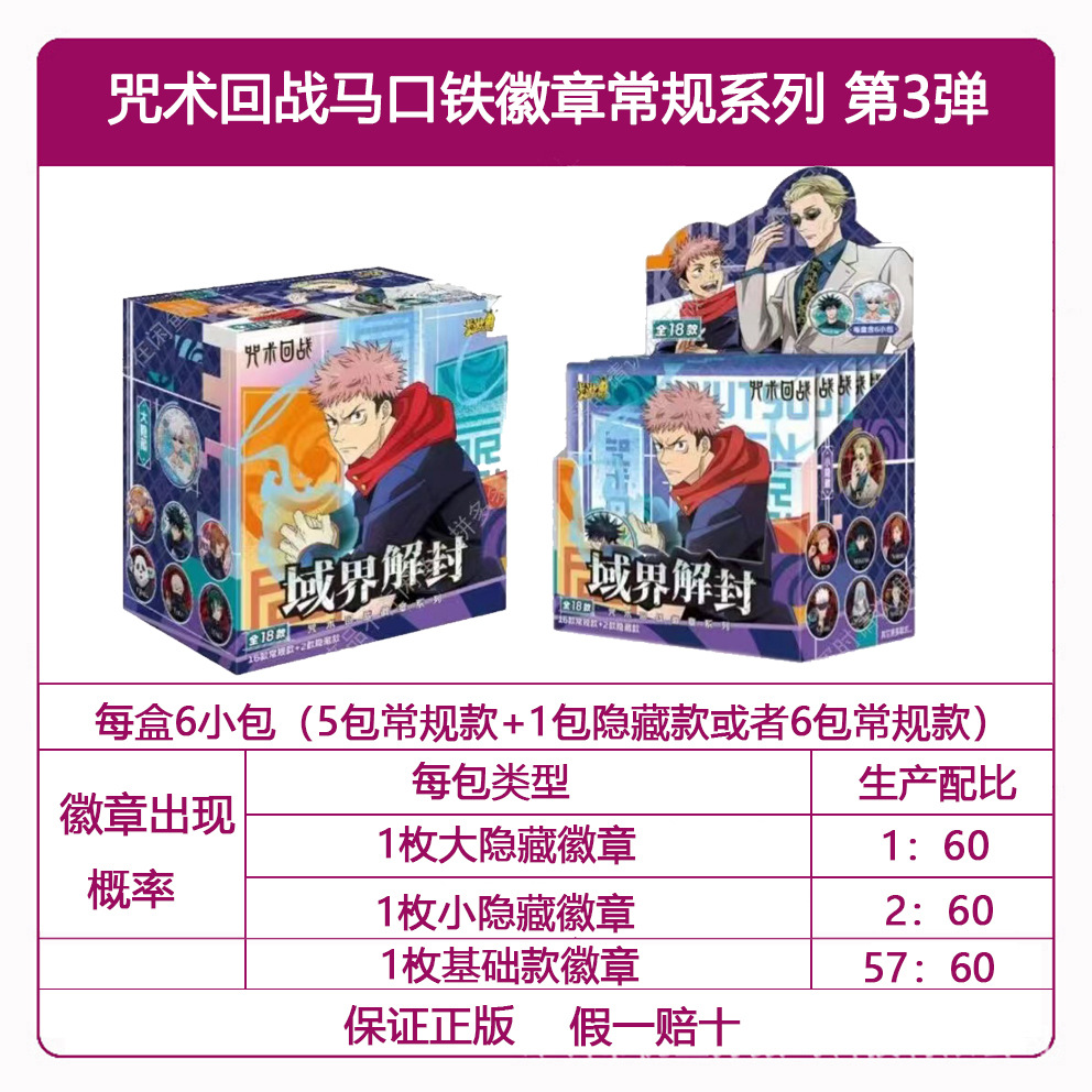 Genuine Card Tour Ultraman Card al por mayor Ye Luoli Conan Card Nezha Douluo Continental Card Tarjeta de una pieza