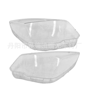 Suitable for 12 Chevrolet Silverado Silverado/Holden Headlight Covers Colorado Headlight Covers