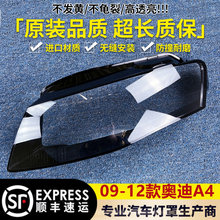 �m���09��10��11��12��W��A4L�����09-12��A4L���͸���֟���